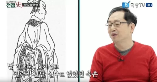 저평가된 삼국지 장수