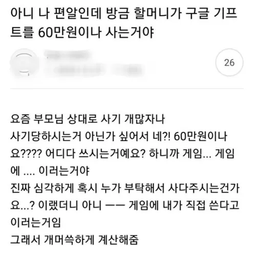 게임은 현질 이지