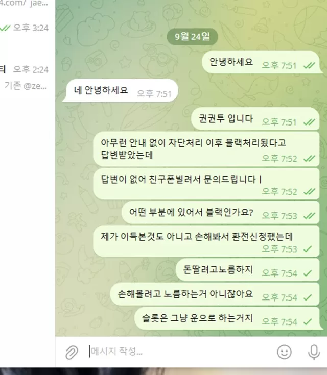 줄카지노 JUL 잃어도 먹튀해버림