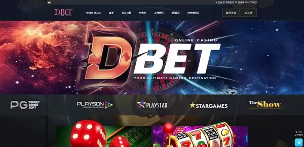 D-Bet