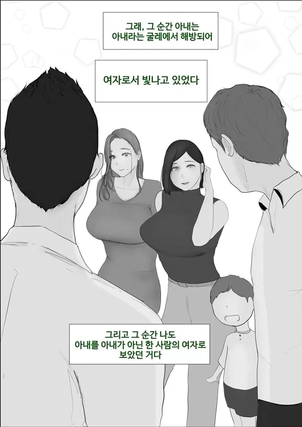 교환 이야기~ 3일차 - 2