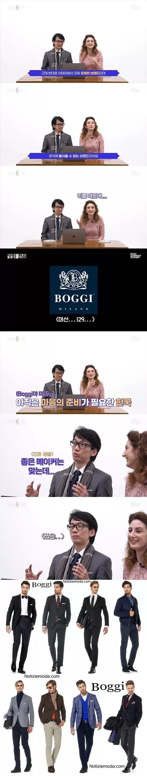 이름 때문에 수입 안되는 이태리 명품