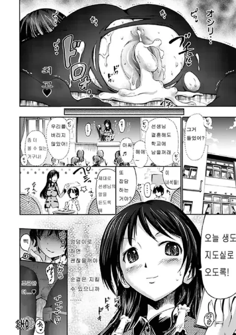 Comic Unreal Anthology Saimin Paradox Vol. 1