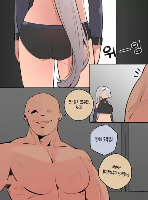 AK15와 함께 운동하자!