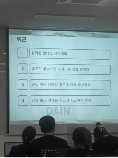 여기다닐바에 그냥 알바라도 하면서 다른직장 알아봄