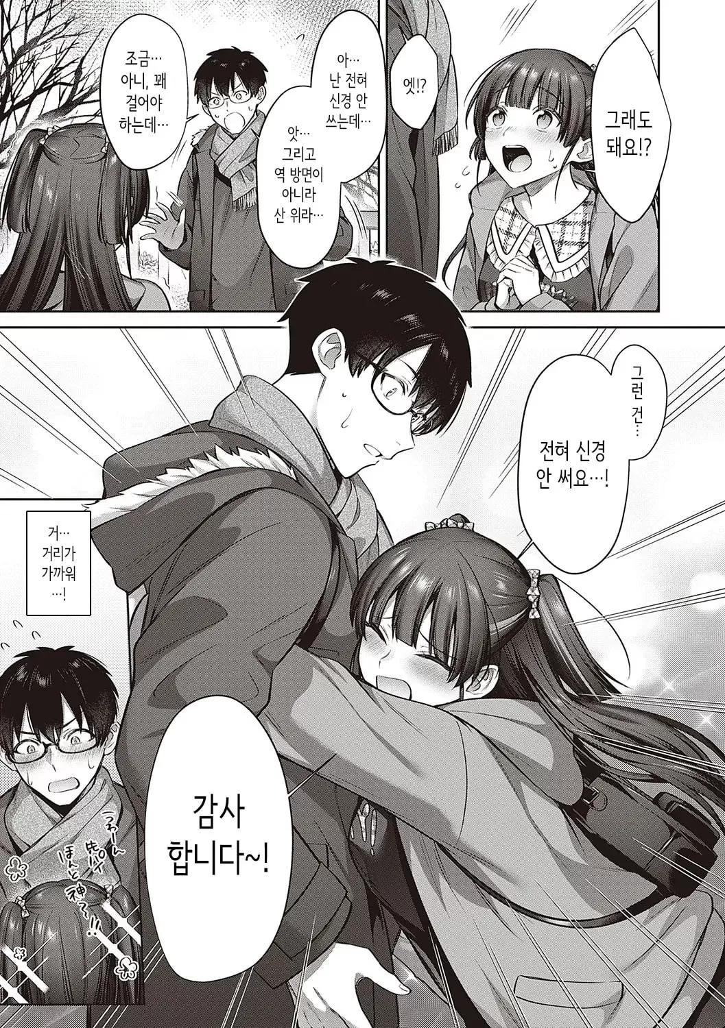 츠보미 자카리-2