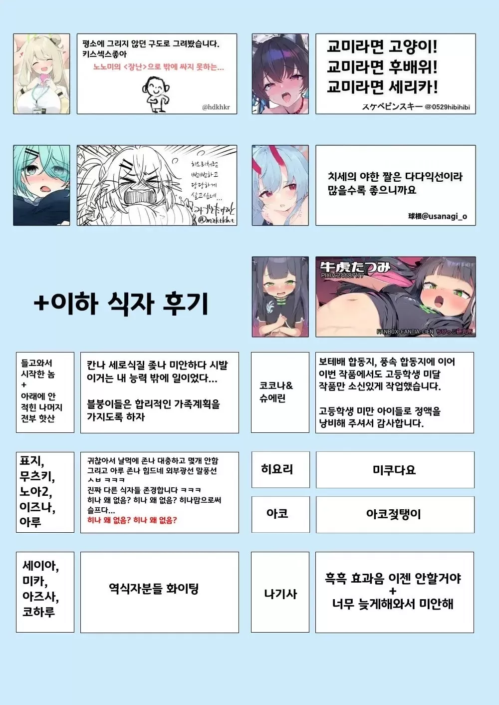 이성과 본능의 양면성