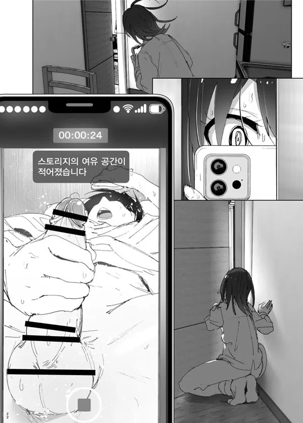 오빠와사랑하는이야기