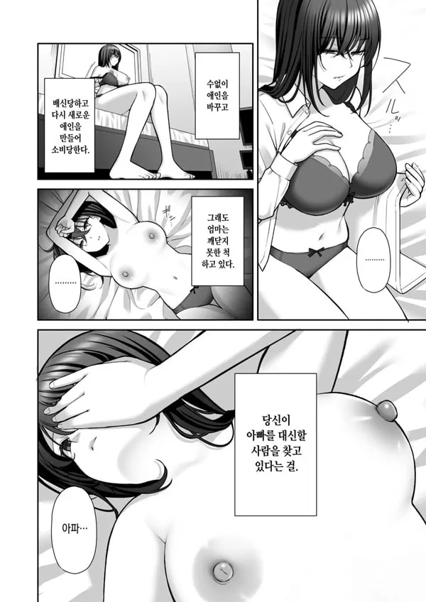 물거품 -2-