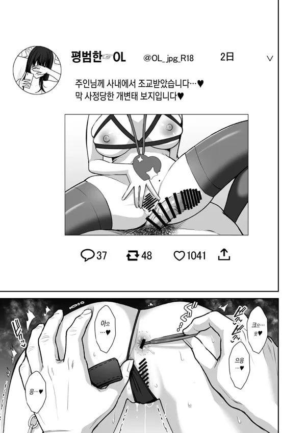 물거품 -3-