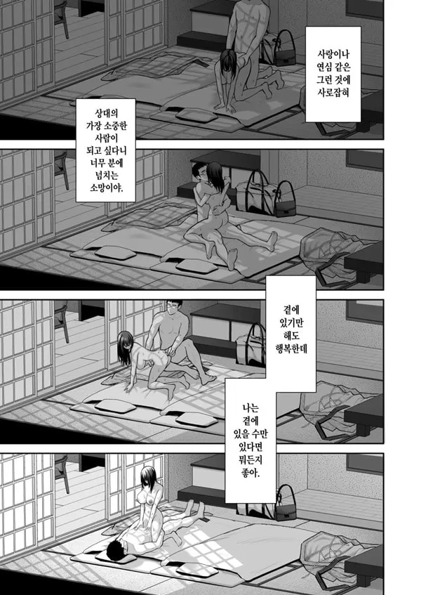 물거품 -4-