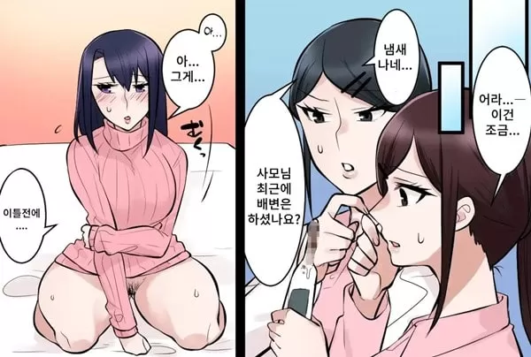 모녀는 수치스러운 항문 진찰에 운다