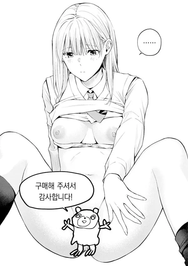 비밀이에요-2