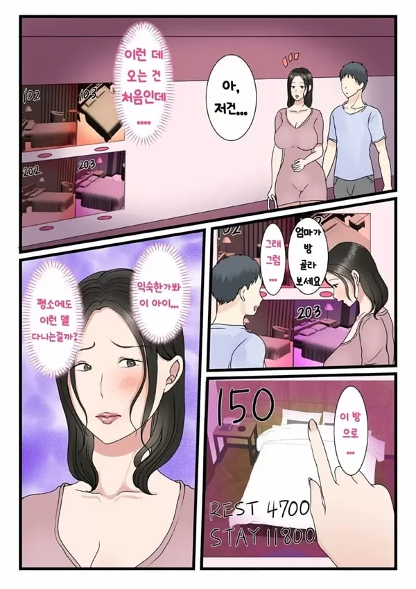 처녀인 엄마는 아들에게 안겨 아이를 낳는다