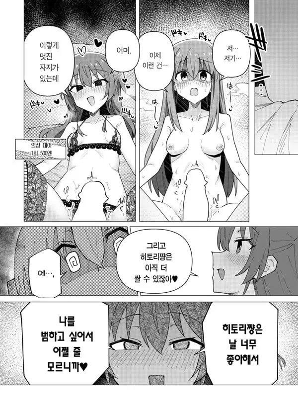 최음절정