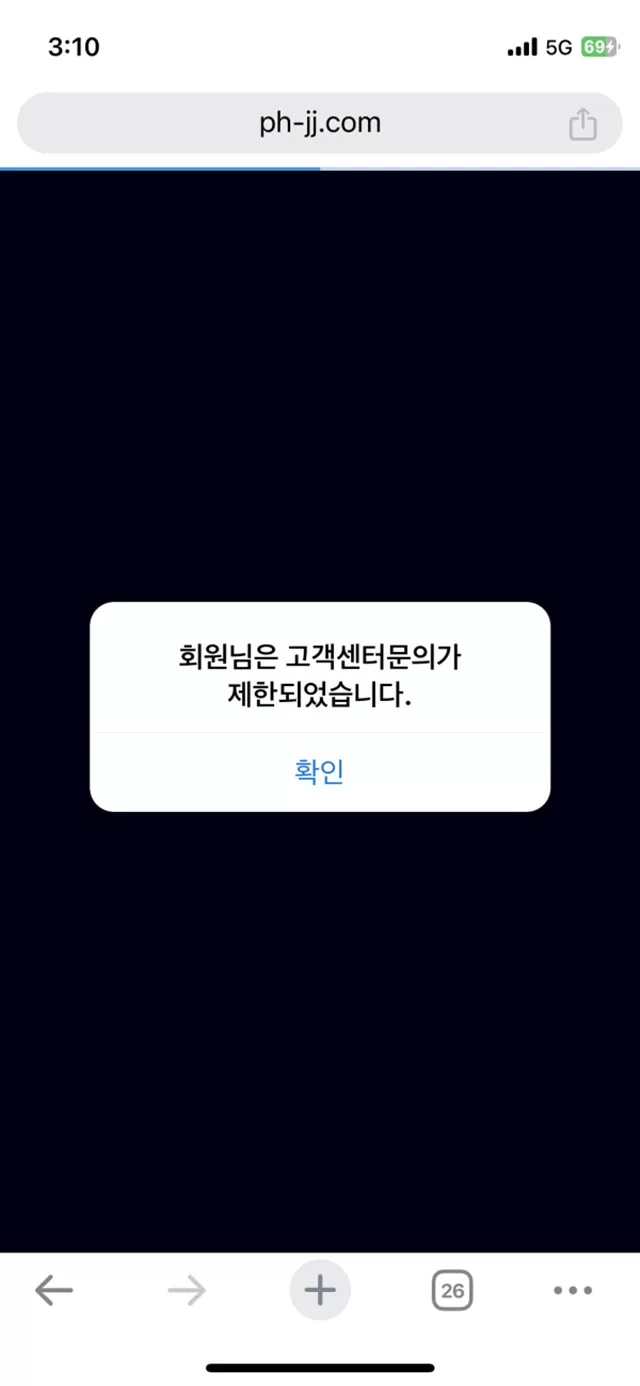 베팅특공대 충전 먹튀 첨봅니다