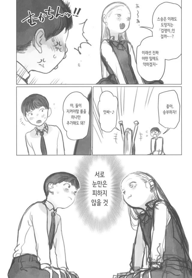 애제자가 스승님의 스승님을 입으로 사랑해주는 이야기