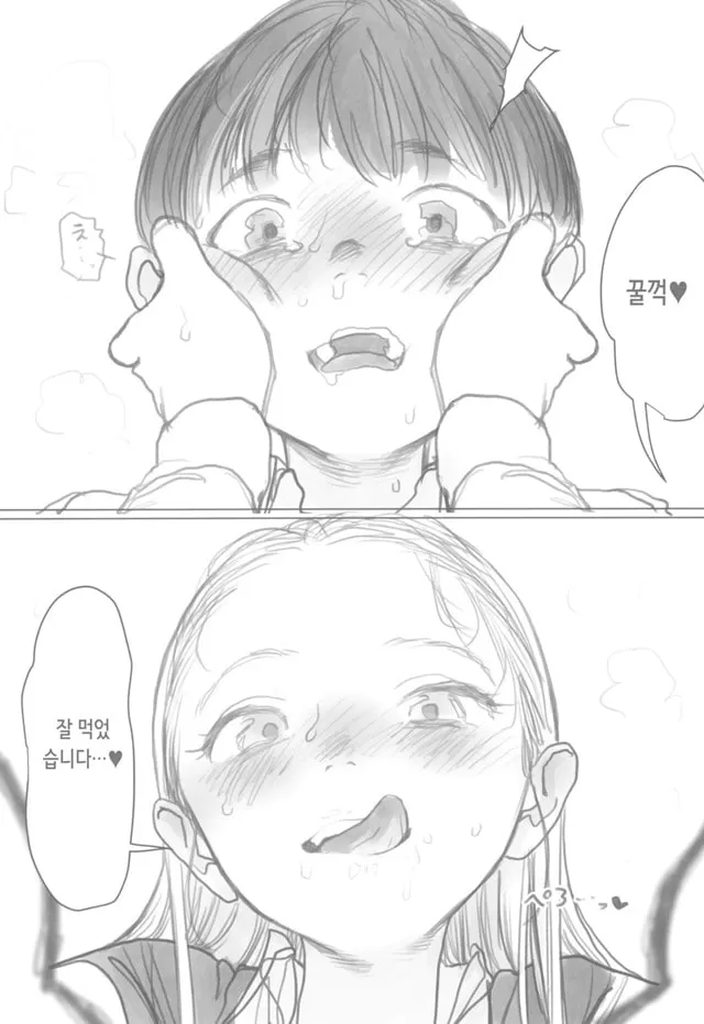 애제자가 스승님의 스승님을 입으로 사랑해주는 이야기