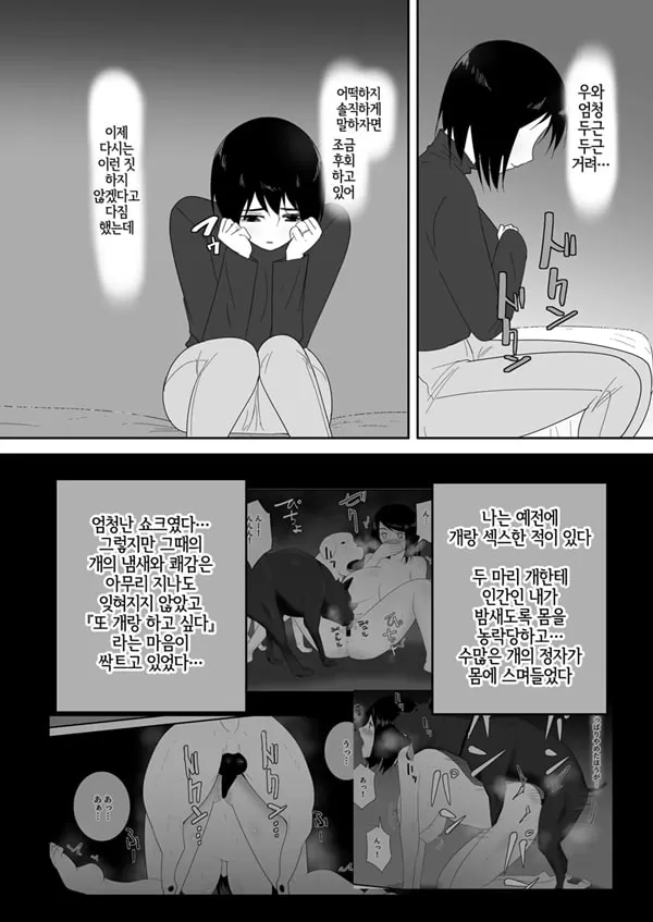 처음의 그 후