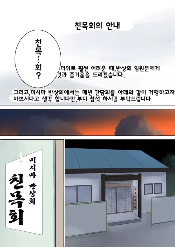 아무것도 모른다 - 2