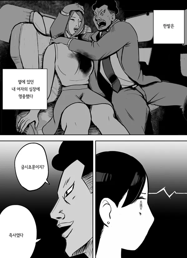 호텔 뉴 라타오 편