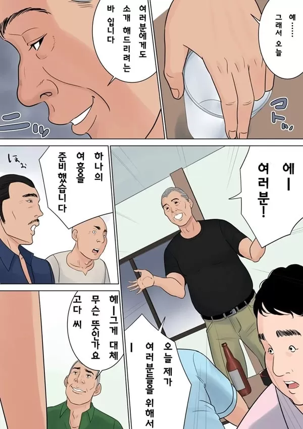 아무것도 모른다