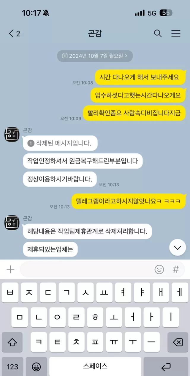 공감