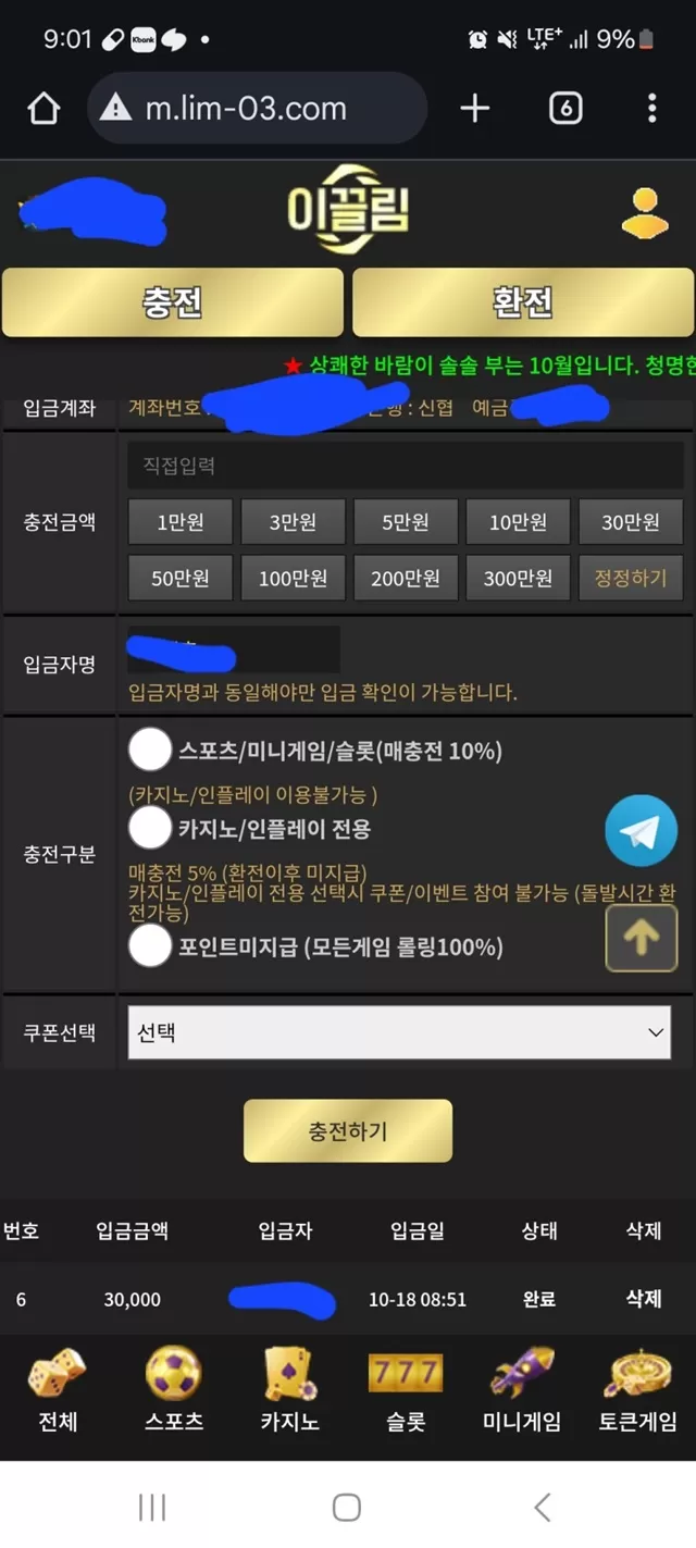 이끌림 후기 남겨봅니다