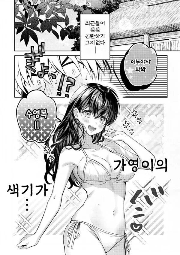 늦여름 인사드립니다