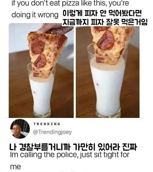 이탈리아인의 분노