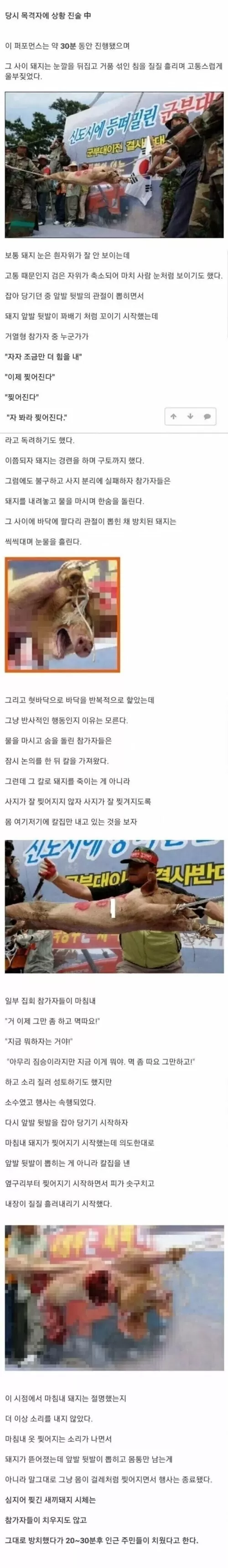 이런건 좀...보기 그래요