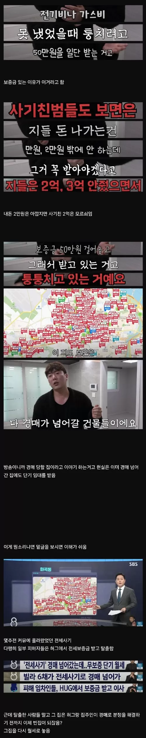 항상 조심!또 조심!