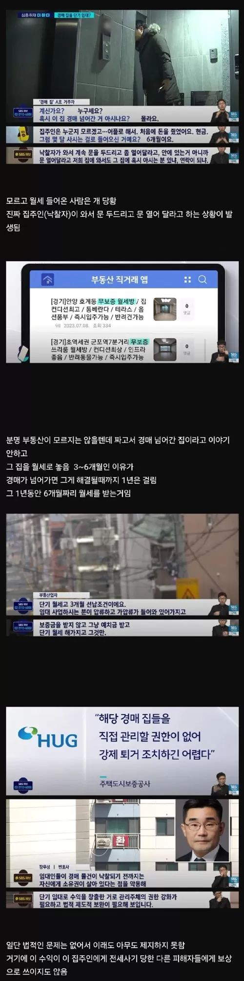 항상 조심!또 조심!