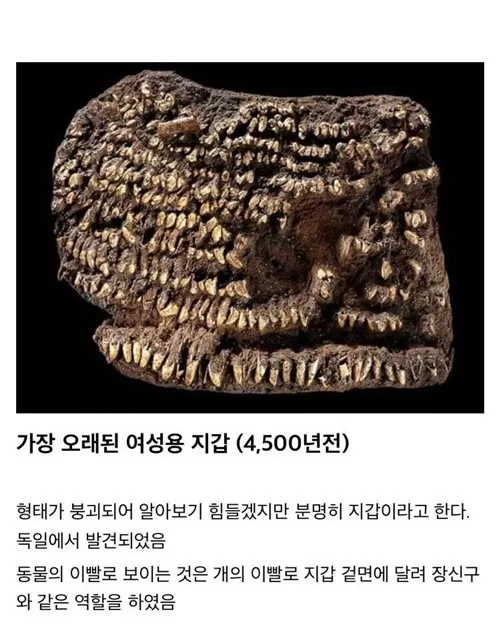 오래된 신기한 물건들