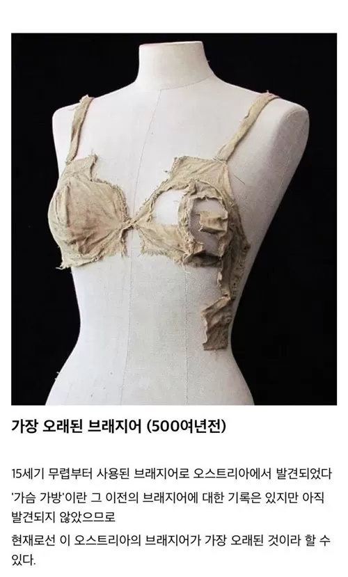 오래된 신기한 물건들