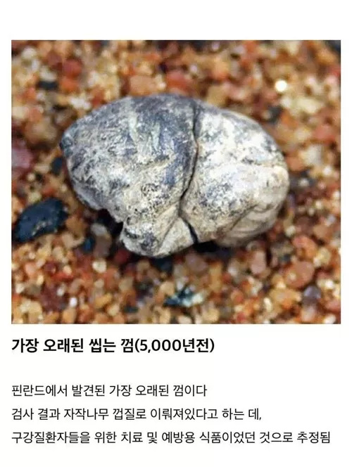 오래된 신기한 물건들