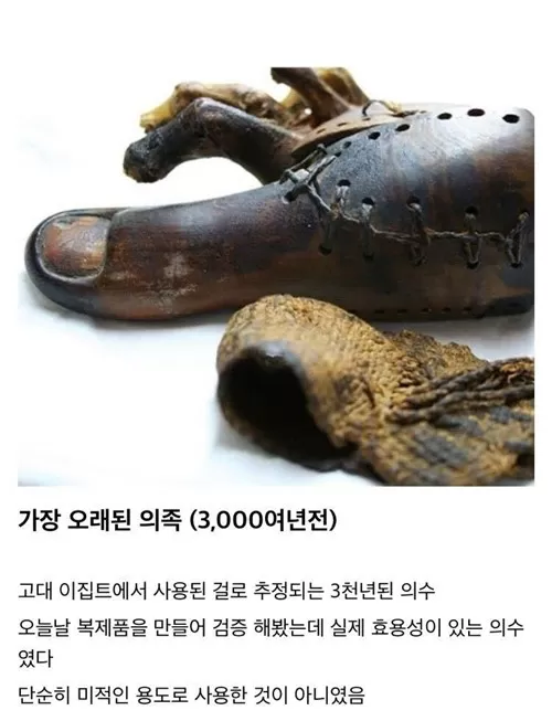 오래된 신기한 물건들