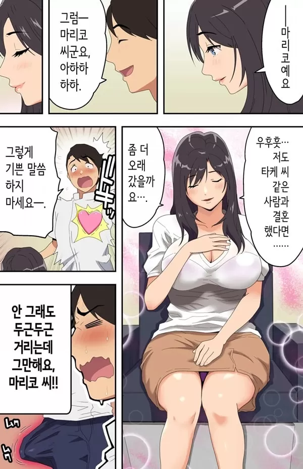 수수한 이발소에 찾아온 새댁_과 어두컴컴한 가게 안에서