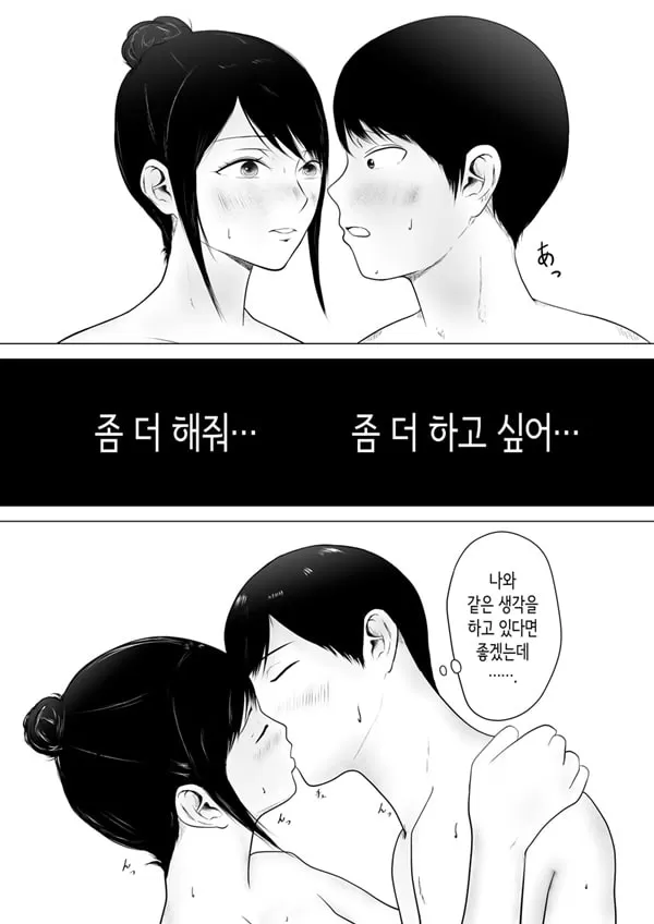 신경 쓰이는 직장 선배