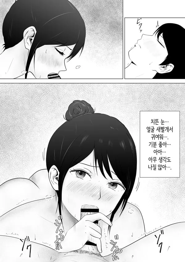 신경 쓰이는 직장 선배