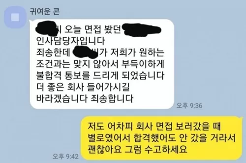 패기봐라 ㅎ