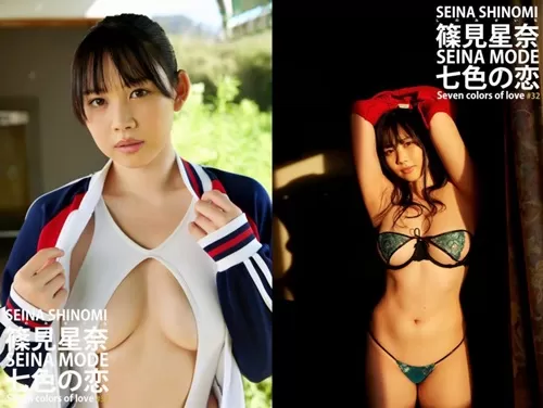 seina shinomi