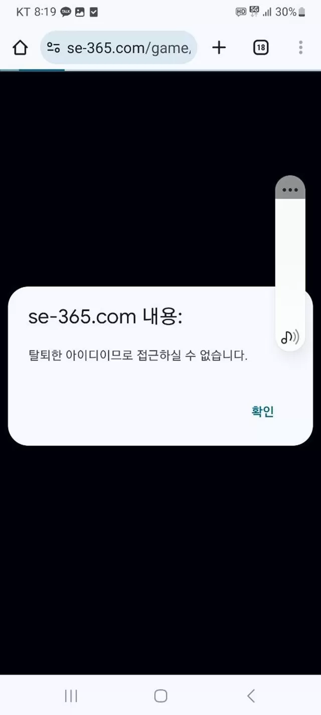 s시즌 환전없는 거지사이트 먹튀조심하세요