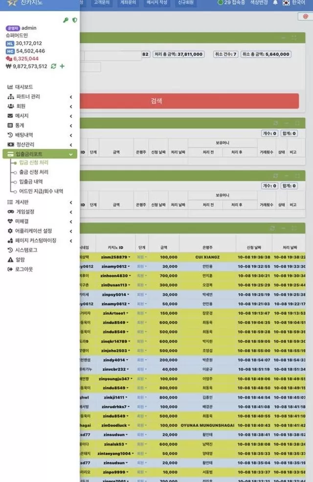 조은 카지노 포 카지노 진 카지노 줄 카지노보아라