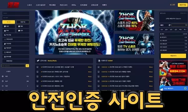 by68dx 2 - 먹튀없는 토르벳 메이저 토르벳 먹튀 없는 안전사이트 안내