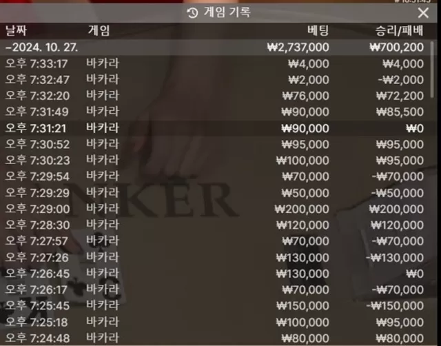 도프카지노 먹튀신고