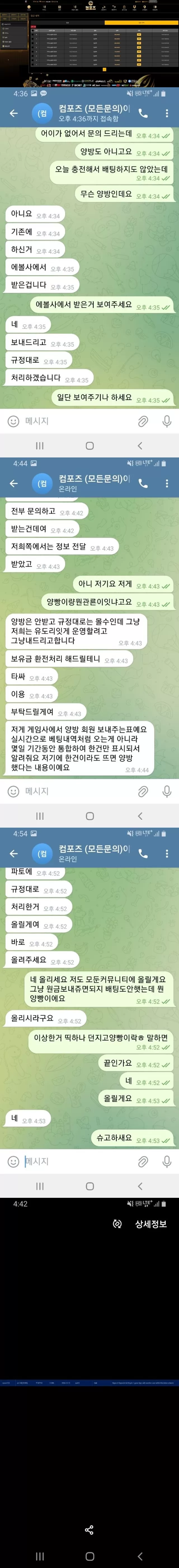 컴포즈 입먹 이용중지하세요