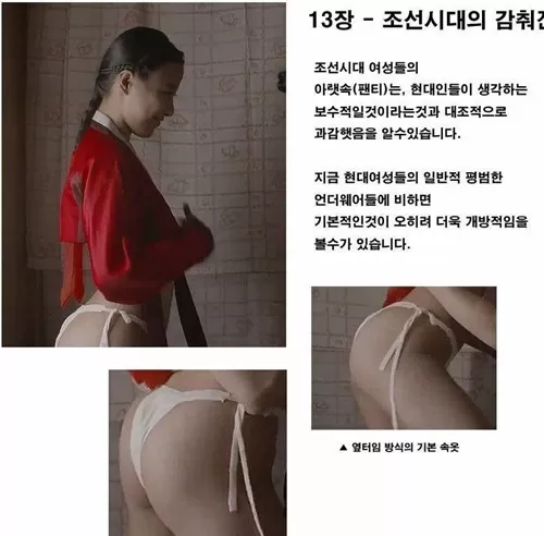 과감했던 조선시대