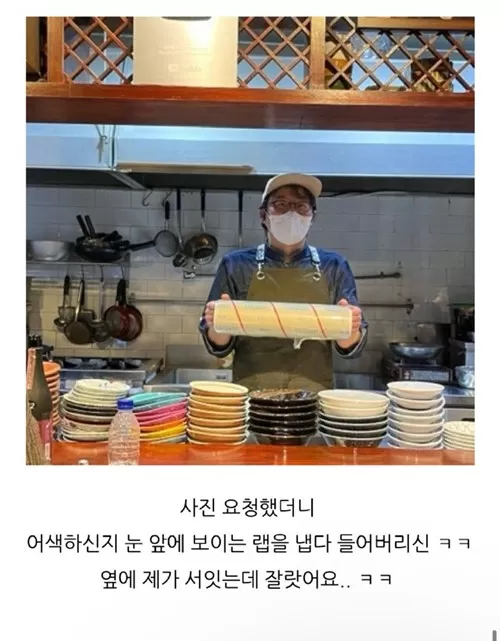 핫했던 흑백요리사 최강록 근황