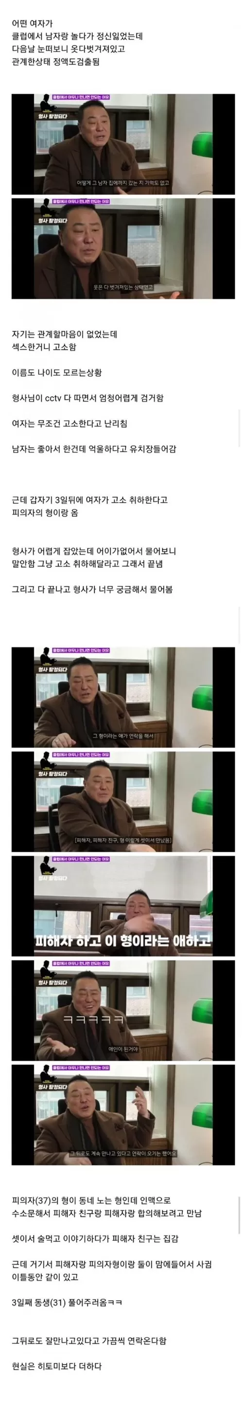 동물의 왕국 저리가라